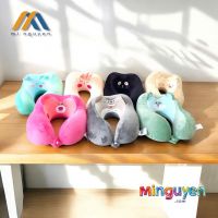 GỐI KÊ CỔ CAO SU HÌNH THÚ MN_U4