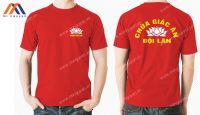 Mẫu Đồng Phục Quảng Cáo MN14
